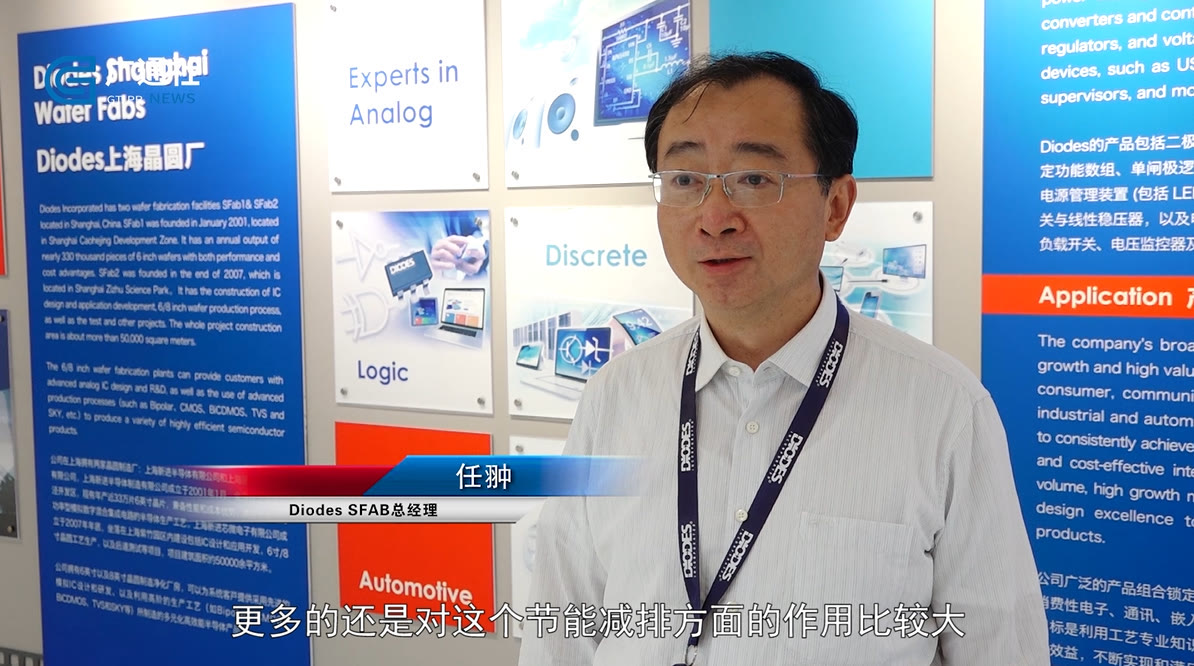 广特播报栏目,广特播报智能科技