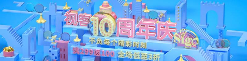 视客眼镜网美瞳靠谱吗,视客眼镜网美瞳品牌推荐