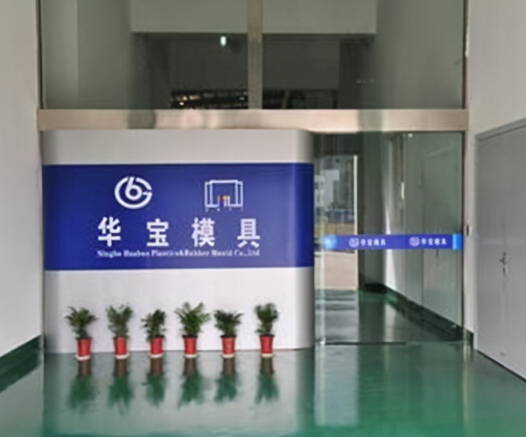 模具设计浙江,模具设计与制造专业工作