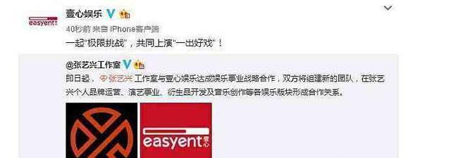 鹿晗杨天真什么时候解约的,杨天真和鹿晗什么时候解约的