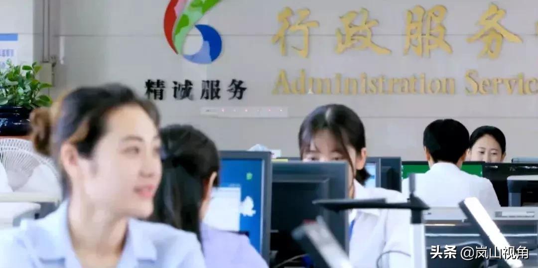 公告丨电话变更！需要办这些业务的岚山人注意啦！