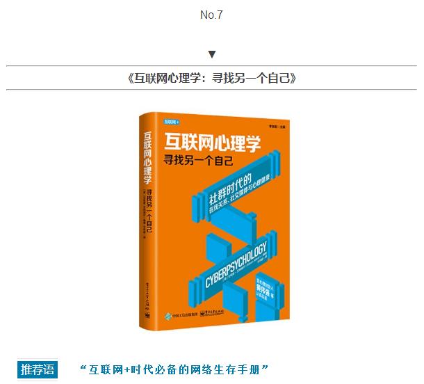 吴晓波分享职场技巧,吴晓波20节职场必修课