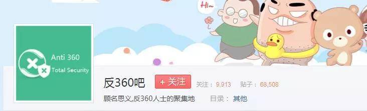 现在真的有人还在用360吗,国产最好的杀软神器