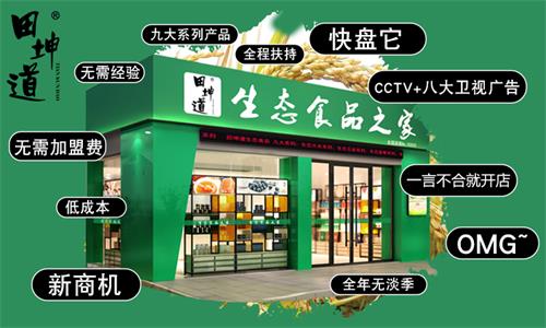 开粮油店要了解什么信息,粮油店生意怎么样