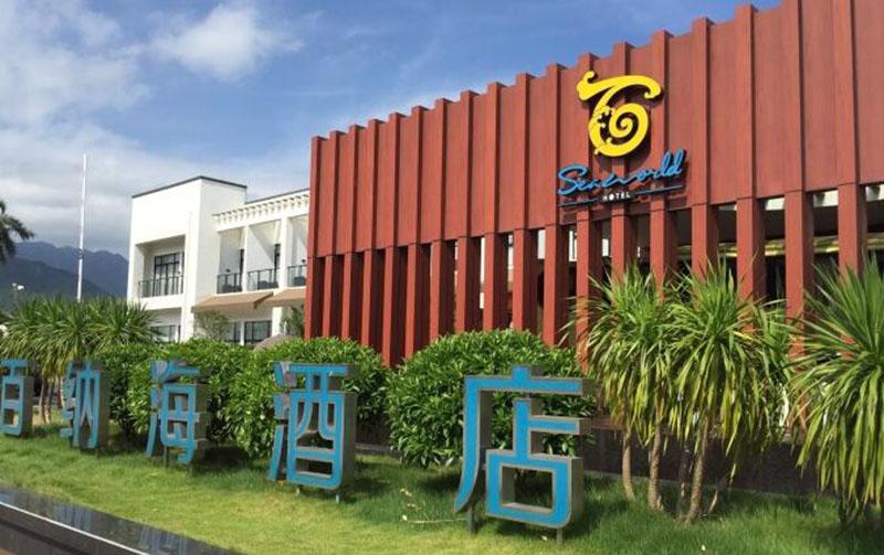 酒店采购管理制度及流程,酒店采购控制的方法