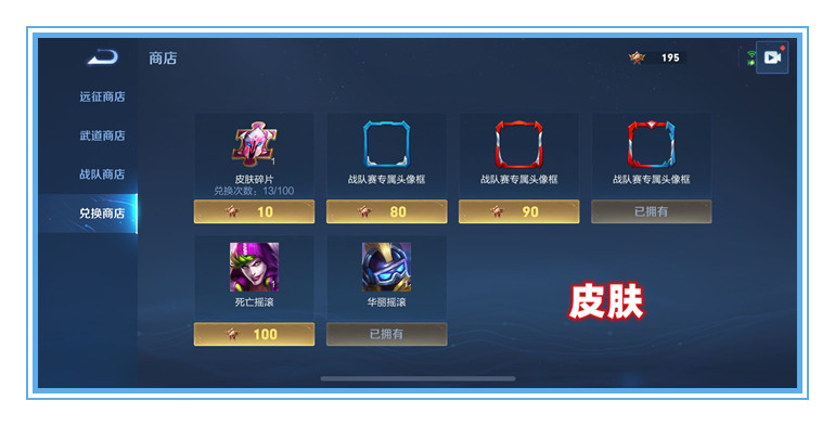 王者荣耀世界频道怎么没了,王者荣耀世界频道找不到了