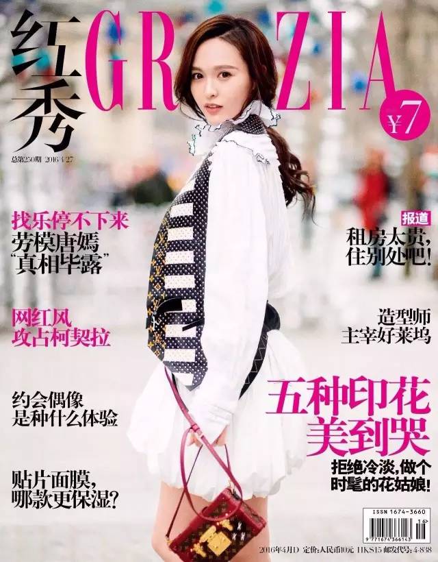 唐嫣一袭红衣亮相代言珠宝,唐嫣私下的珠宝