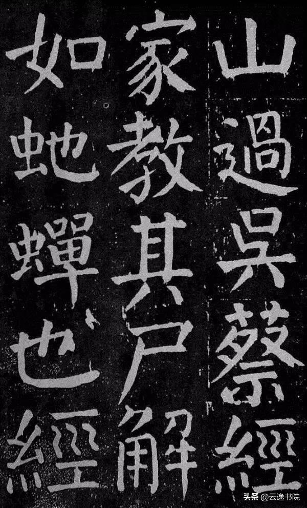 中国书法十大家有谁最厉害,中国书法史造诣最深的十大书法家