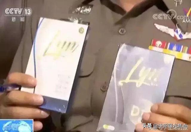 网红减肥药被警方查获,网红卖减肥药被警察查