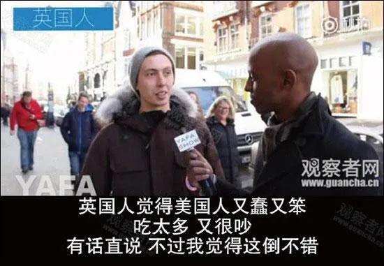 网络盛行的“入关学”是什么？无脑人群的狂欢