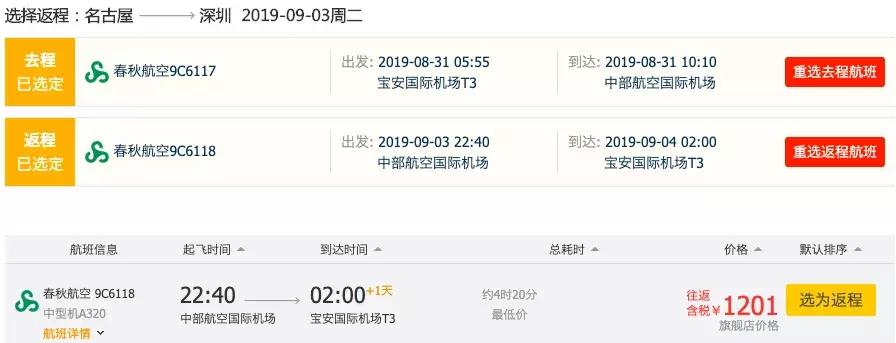 国庆中秋节嗨起来,中秋国庆双节嗨起来