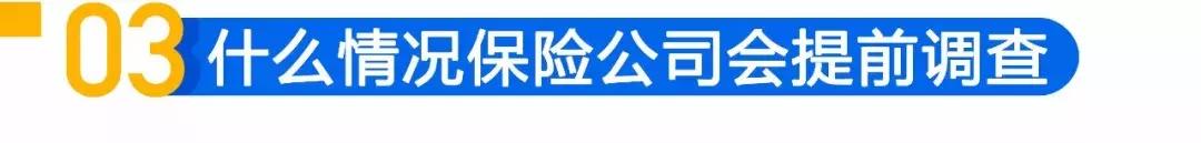 不记得保险公司了如何查询保险,不记得保险公司怎么查车辆保险
