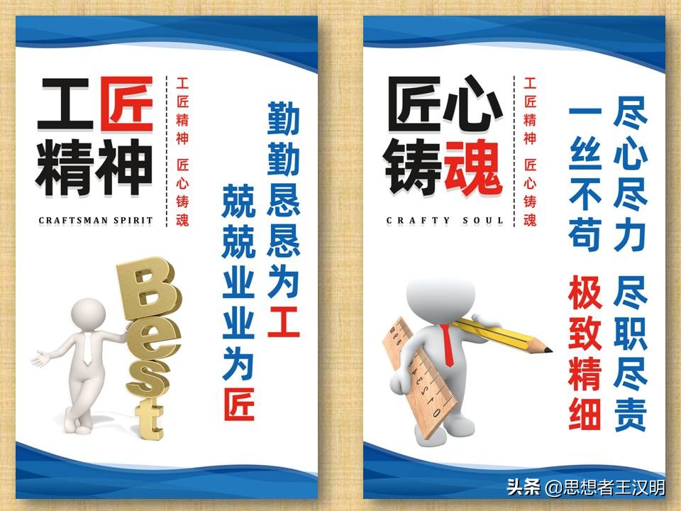 工厂车间管理标语图片大全,工厂车间生产安全标语牌