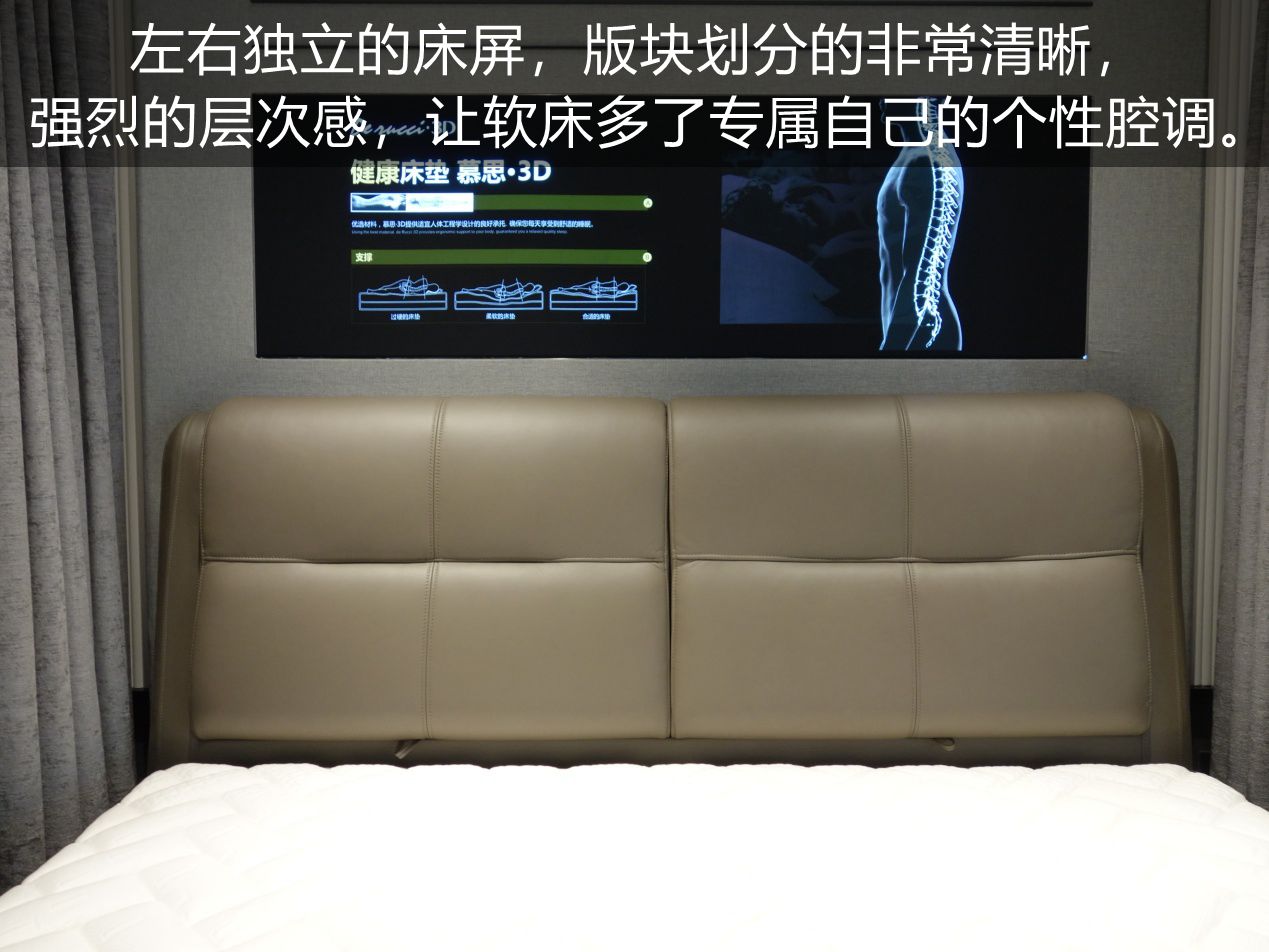 慕思软床测评,慕思轻奢风格床怎么选