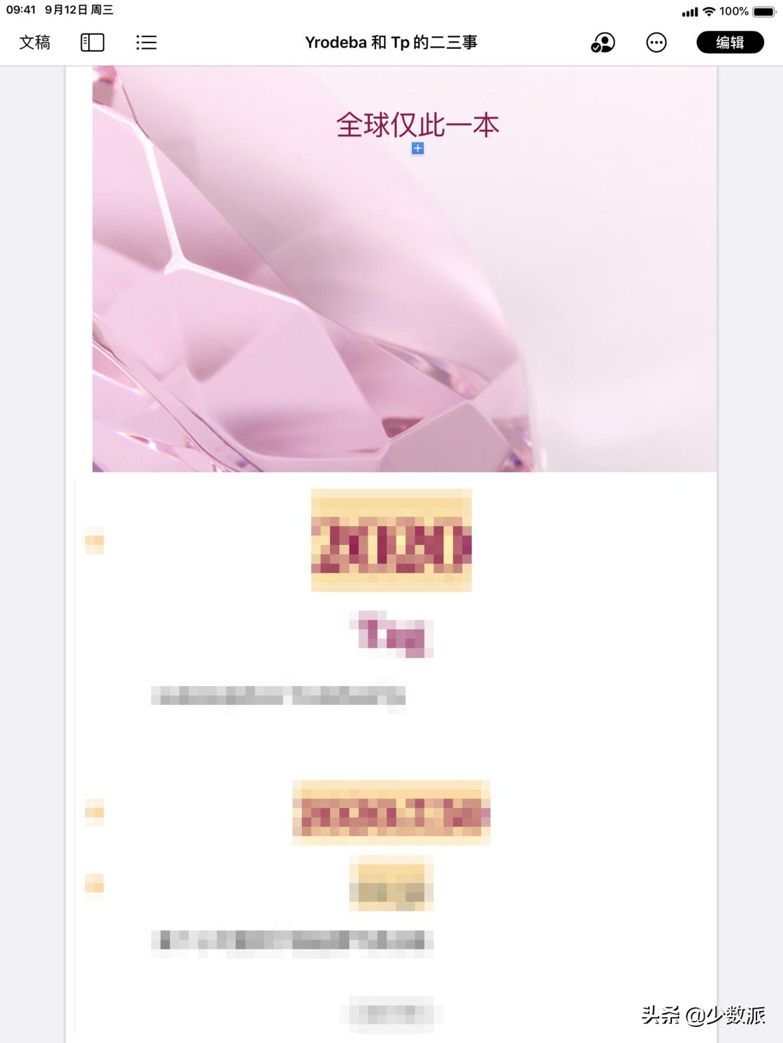 iphone情侣功能不关闭如何隐藏,苹果手机情侣之间的特色功能