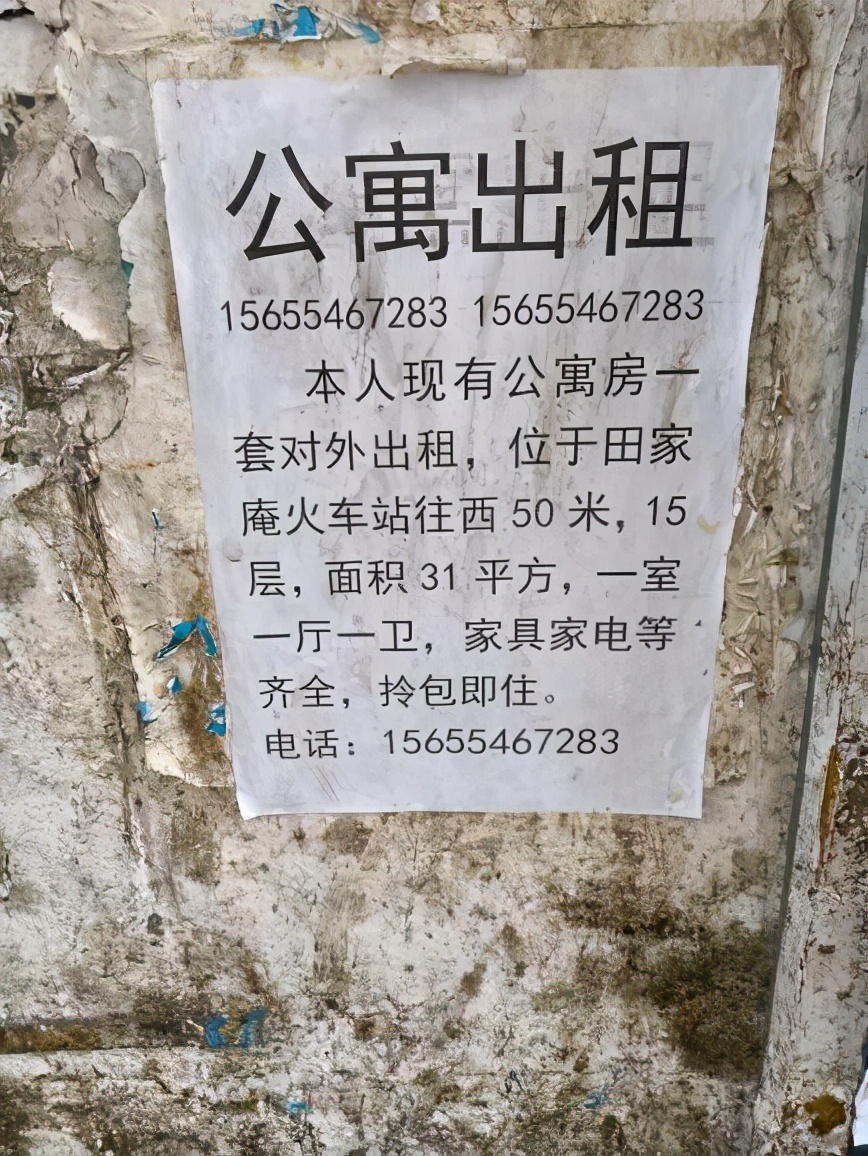 15955433360等机主注意!你们的号码拟被暂停使用!(附监督电话)