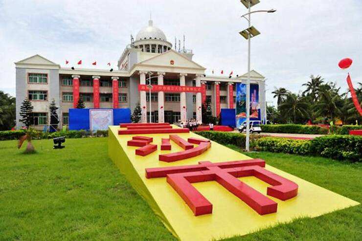 三沙未来最好的地段,三沙南沙区规划图