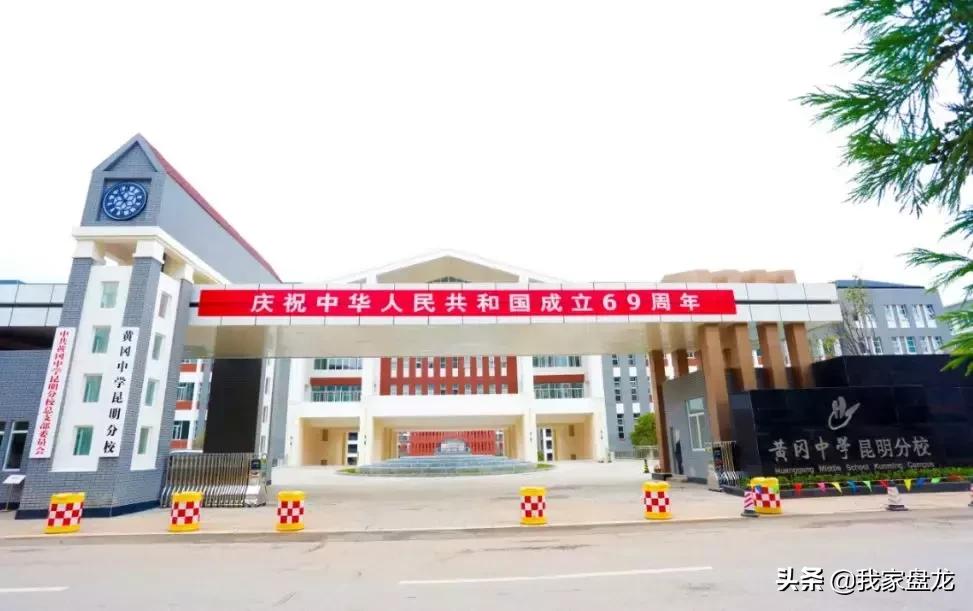 昆明教体局招聘2023届公费师范,昆明2017年公费师范生招聘