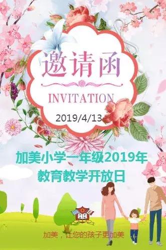 广东肇庆幼升小一般什么时候报名,肇庆端州区2022幼升小的手续条件