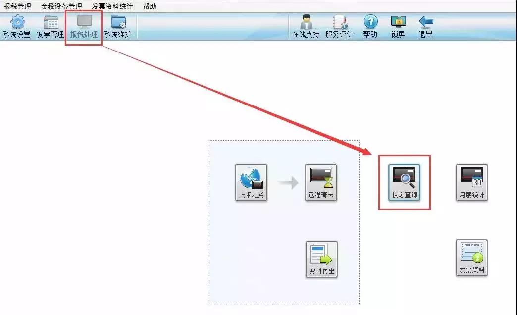 北京税务总局最新公示,北京市税务局发布最新消息