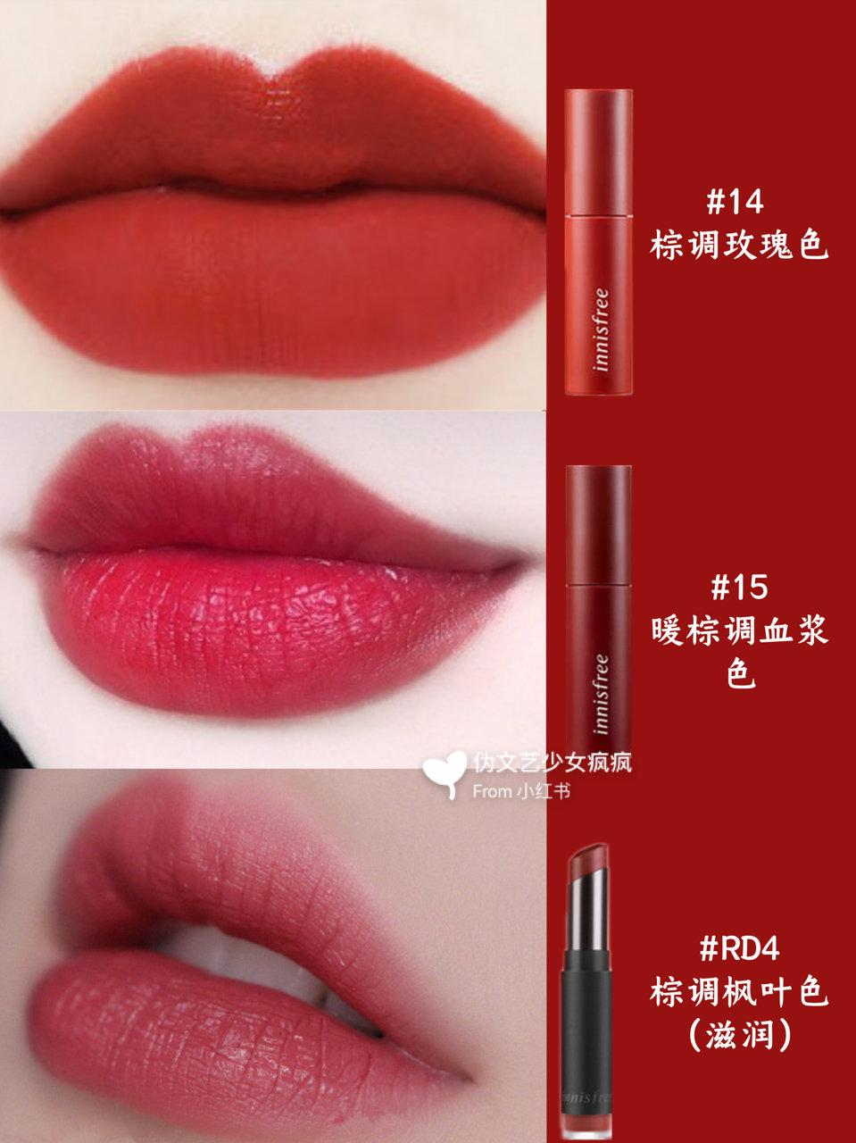 让人无限回购的显白口红推荐,显白好用口红推荐色号最新