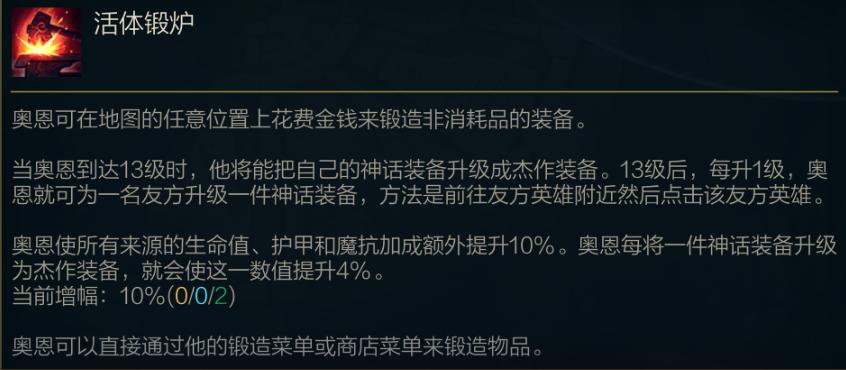 s11赛季吸血鬼,s11全能吸血上限多少