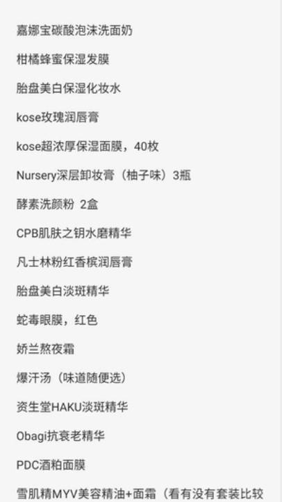 在日本旅游必买物品清单,在日本旅游必买的礼物清单