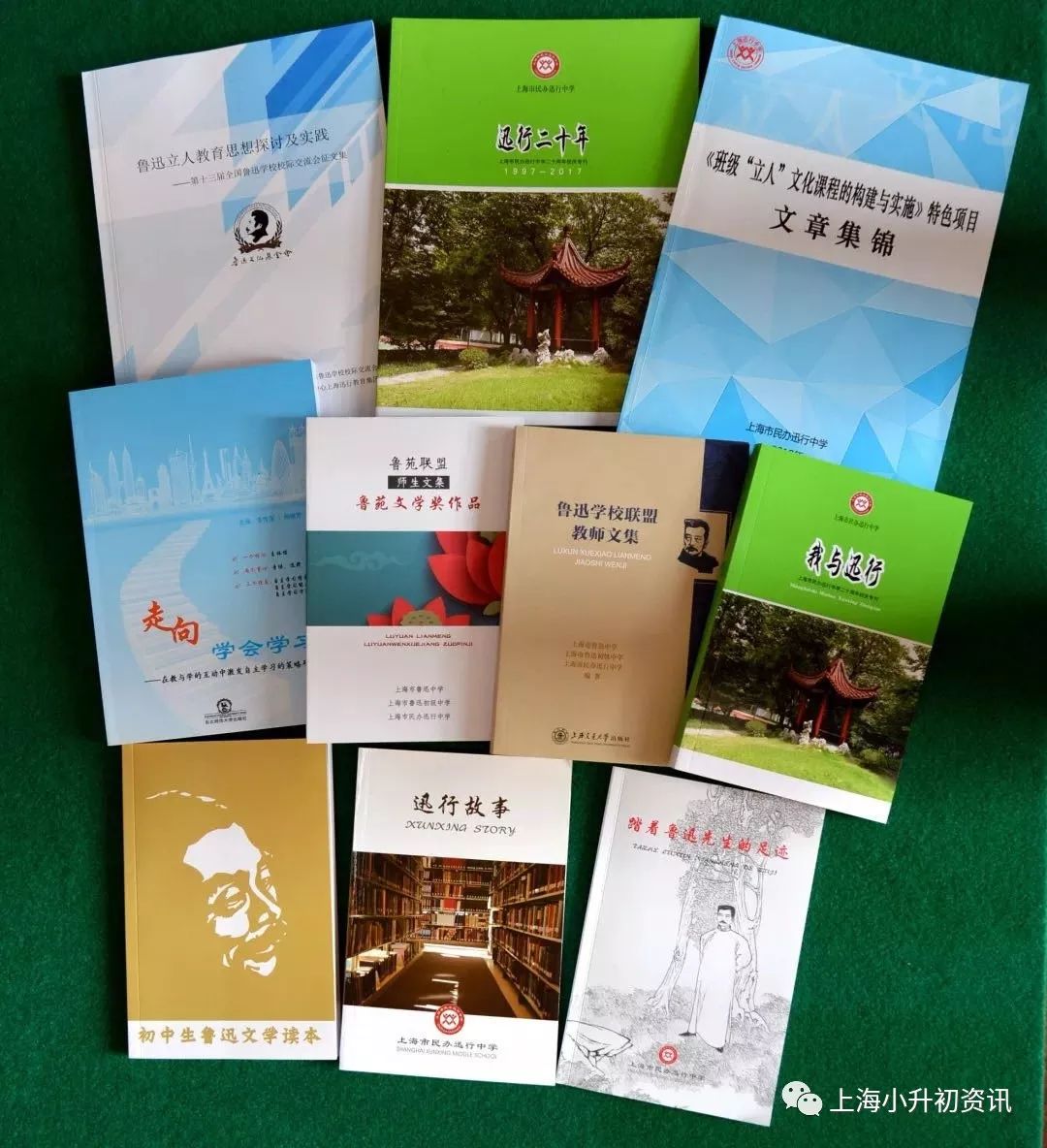 上海虹口头牌初中，连续9年中考平均分第一！今年13个入北清复交