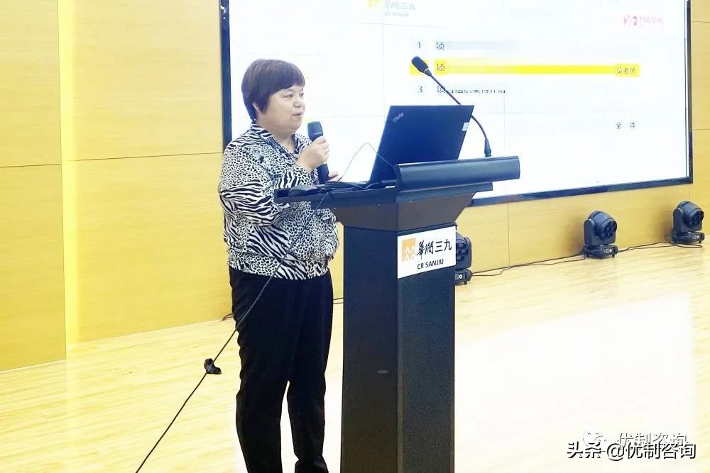 「优制咨询精益项目」金蟾药业《精益车间标准化管理体系》启动