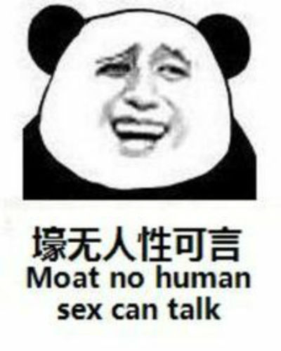 最坑爹的任务!玩家肝一年打100只BOSS,打完后还要被官方嘲讽?