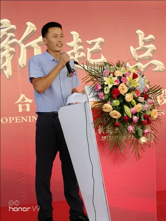 平头哥科技发展有限公司,平头哥科技企业