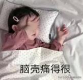 不能缩放的页面怎么截全屏,word文档缩放工具栏不见了