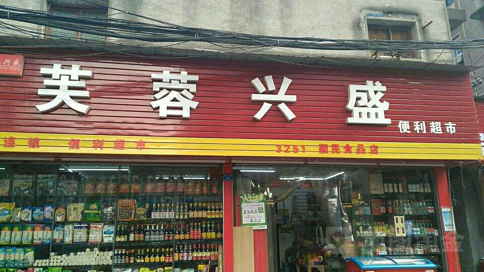 湖南十大隐形富翁,湖南益阳的隐形富豪