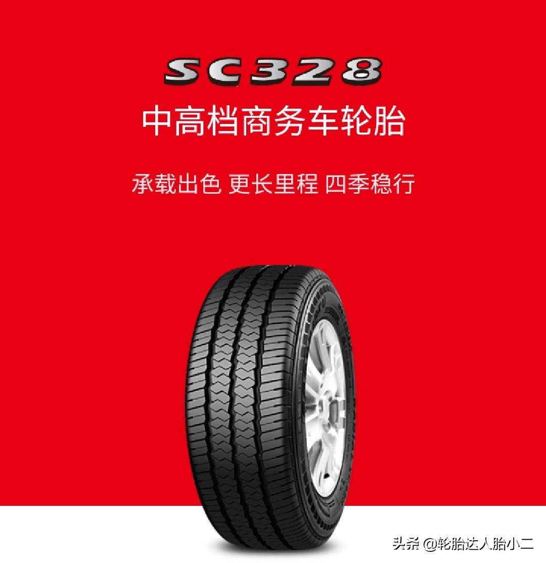 正品朝阳品牌轮胎,森麒麟轮胎和朝阳轮胎哪个质量好