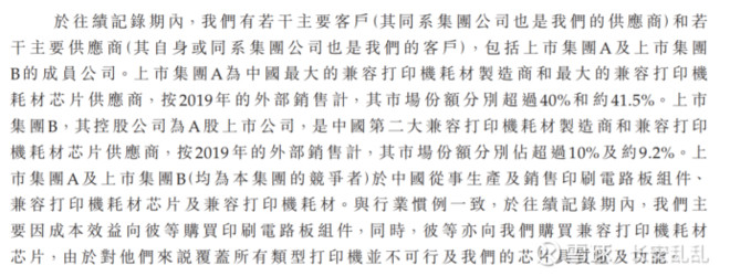 纳思达打印机及耗材生产基地,纳思达股票会继续跌吗