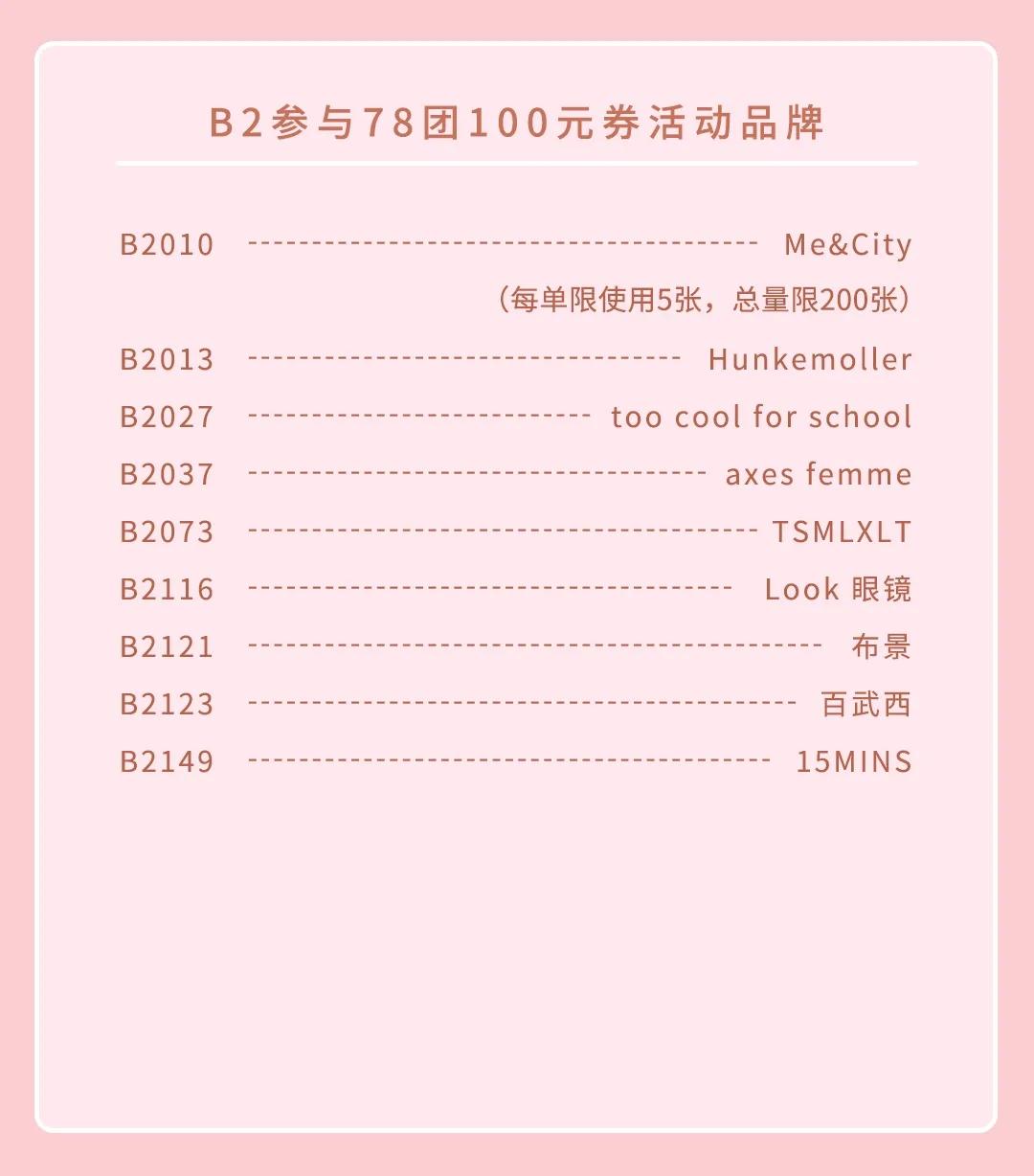 仅限两天！环球港3折大促！带你焕然一新