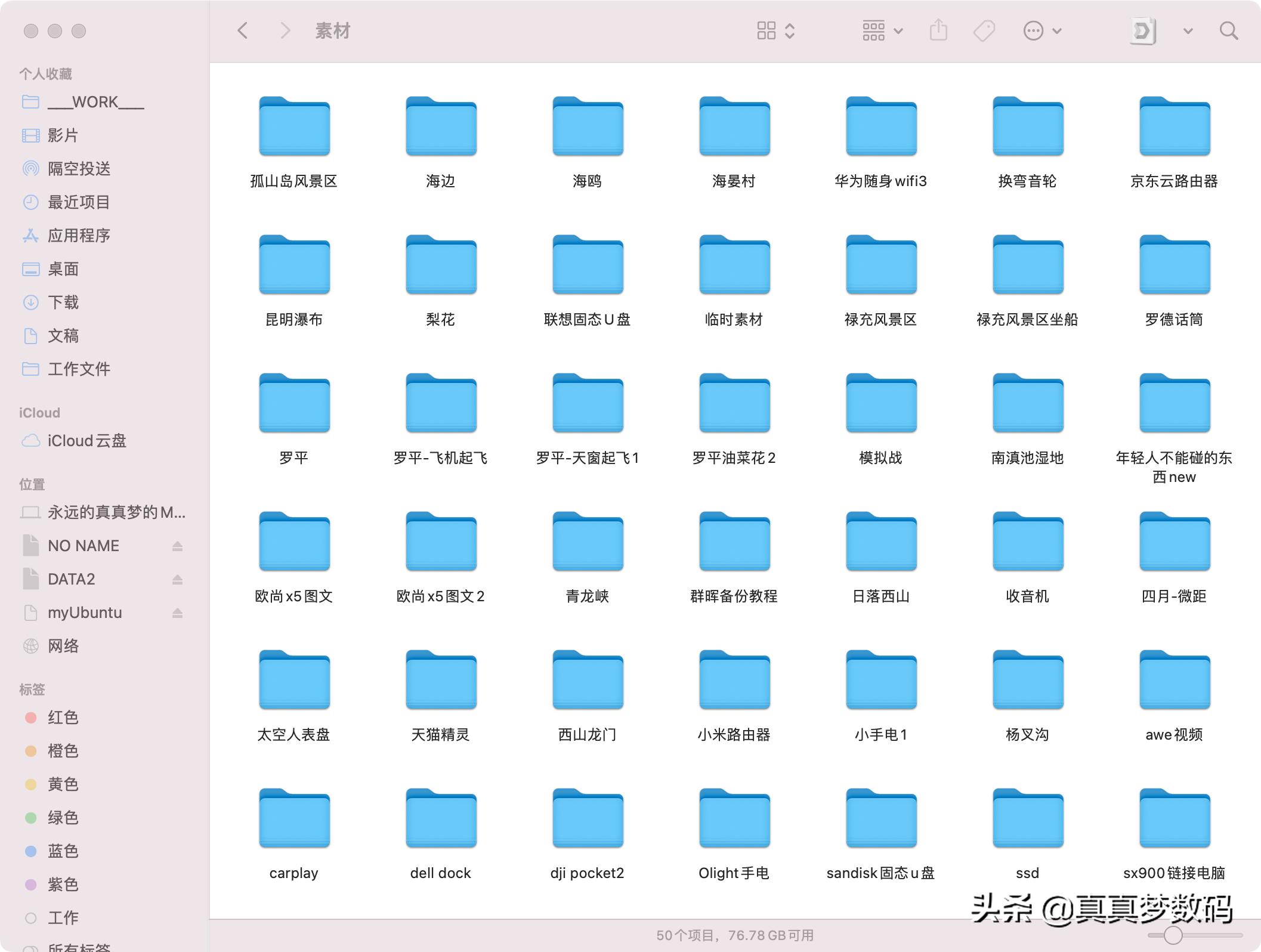 群晖如何自动备份电脑里的文件夹,群晖怎么备份nas上的文件
