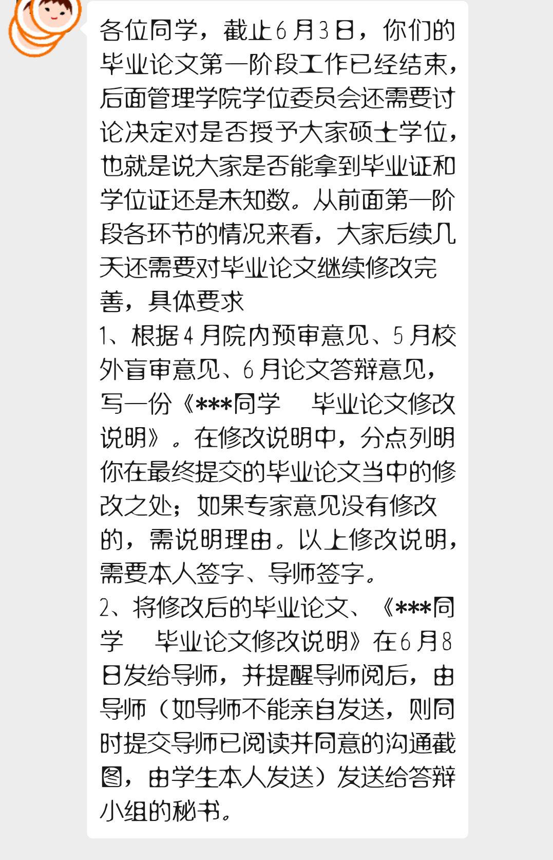 毕业论文查重复率如何查的,学术论文改查重复率规则和原理