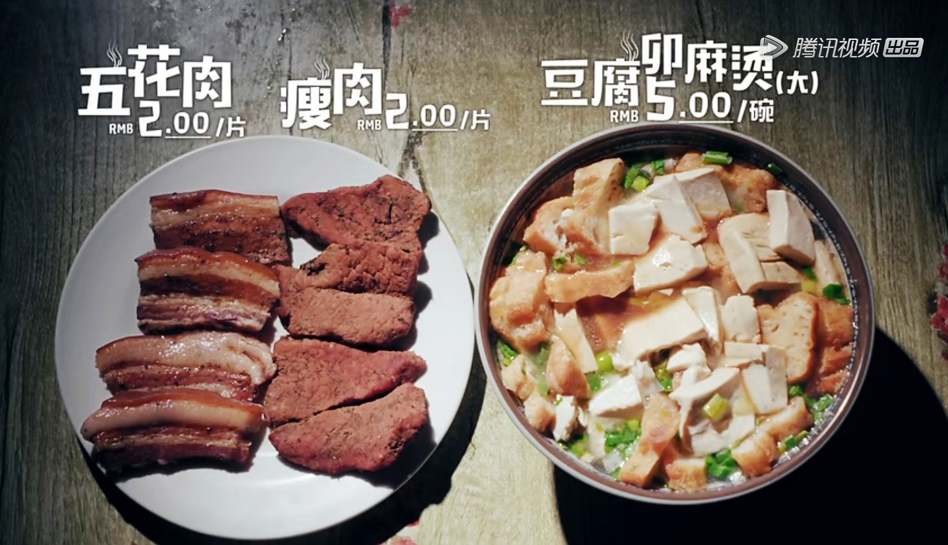 16道早餐,16道自助早餐