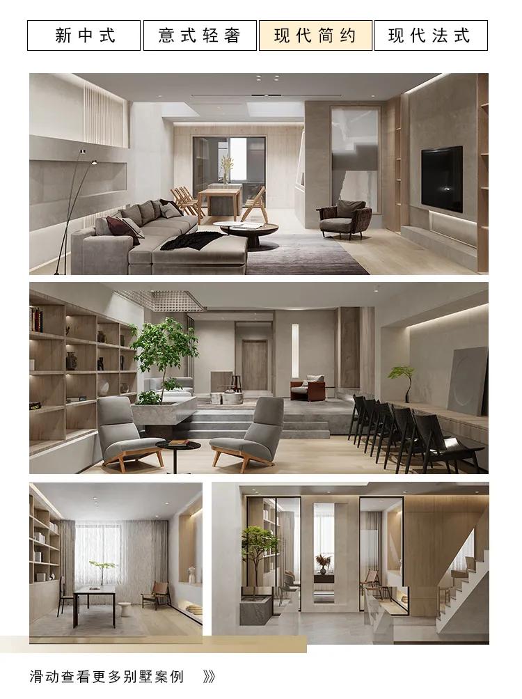 全案设计为业主定制,全案设计智造高品质别墅