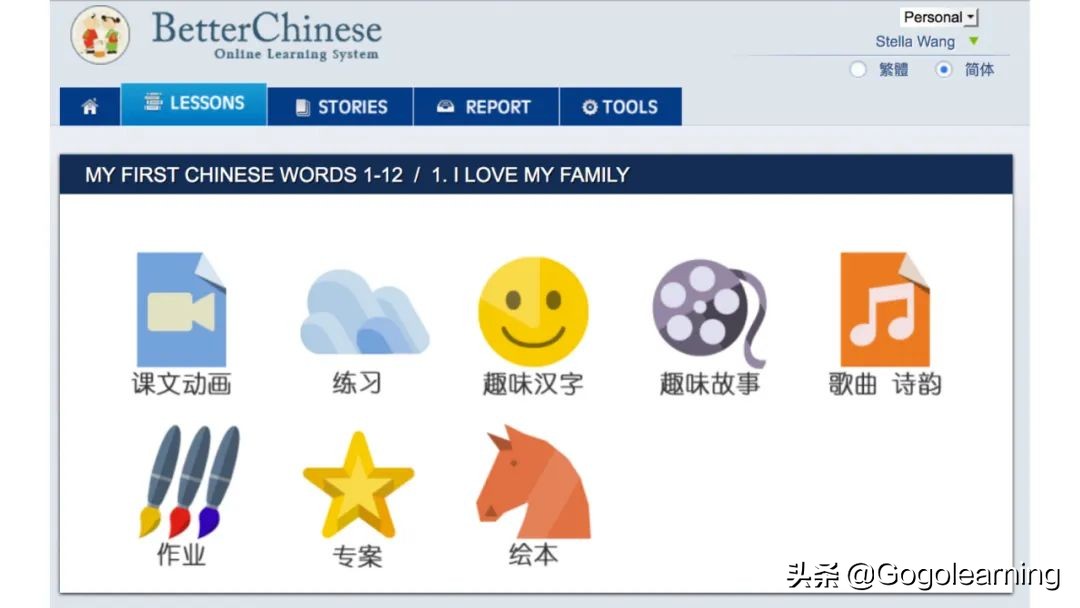 鍦ㄧ嚎涓枃鏁欏缃戠珯,鍏嶈垂鏁欏涓枃缃戠珯