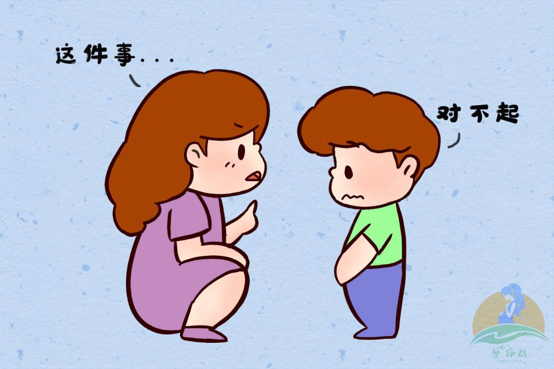 孩子犯错屡教不改是怎么回事,孩子犯错屡教不改承认吧