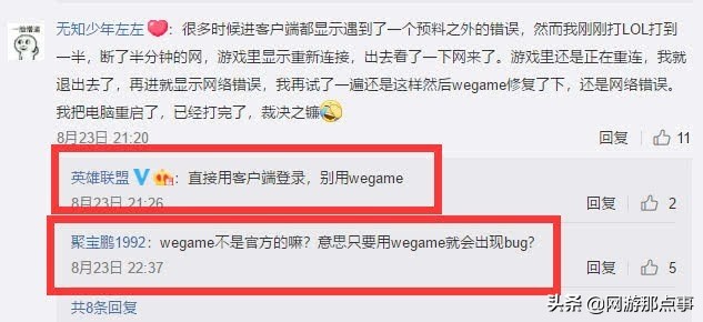 游戏助手能降级不,游戏助手会拖慢游戏进度吗