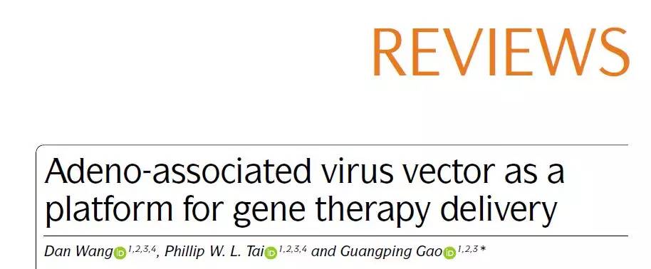 Nature基因新疗法,nature子刊基因组测序