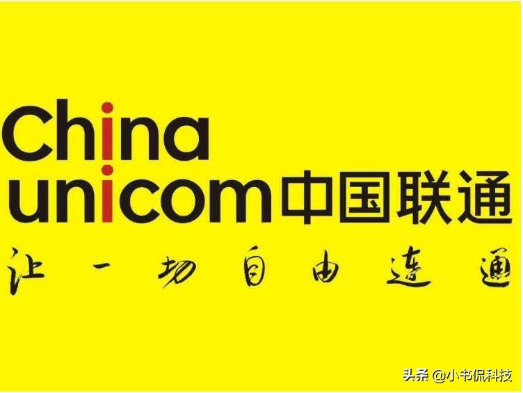 中国联通月租10块钱手机卡,中国联通通用低月租手机卡