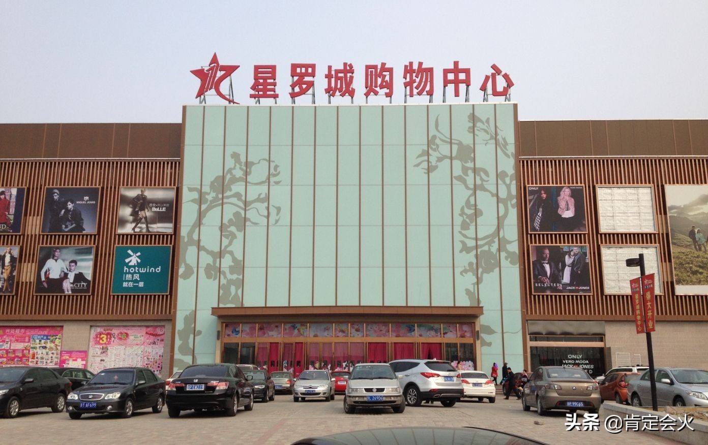 燕郊商场购物推荐,燕郊鑫乐汇购物广场地址