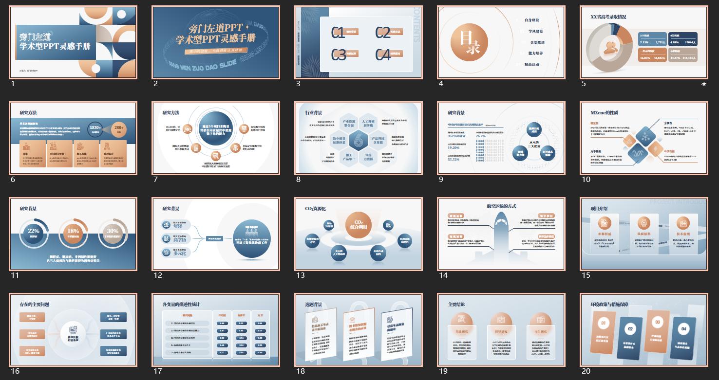 梅西的传奇之路内容简介,梅西传奇之路素材