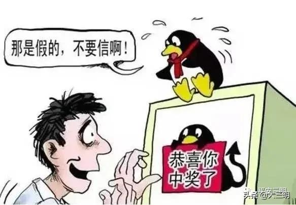 骗人的故事全集,骗人的故事大全