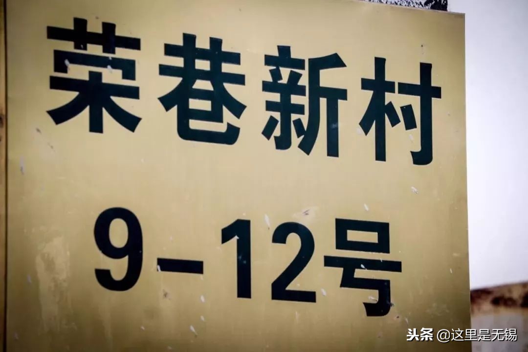 有味道的无锡老街回忆,老无锡的20条记忆