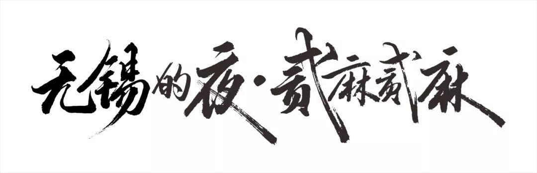 火遍成都的贰麻酒馆,成都贰麻酒馆为什么那么火